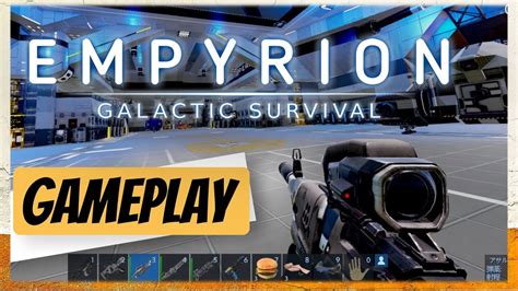  Empyrion - Galactic Survival: Sandboxの宇宙を征服する壮大な冒険！