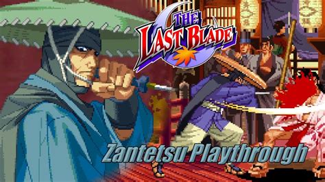  Last Blade: 幕末の魂と斬鉄の技が交差する、美しき死闘の世界へ